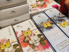 -好一朵茉莉花(老门东店)