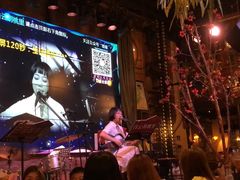 -胡桃里音乐酒馆(白云五号T5 MALL店)
