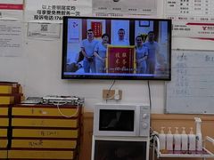 -郑远元专业修脚房(晴川街店)