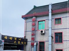 -妈妈的小作坊(陈家镇店)