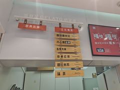 -野人先生现做冰淇淋(西安赛格店)