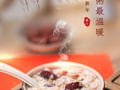-顺峰(农展馆店)