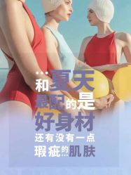 -玛莲朵·海菲秀冰珀科
