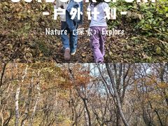 -玉渡山自然风景区