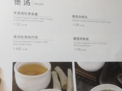菜单-HOMES上海本帮菜(襄阳公园店)