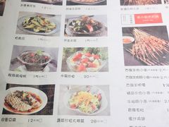 菜单-串来串去(中关村店)