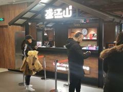 -韩盛·盛江山自助料理(中街大悦城店)