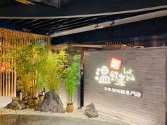 -温野菜涮涮锅(西单大悦城店)