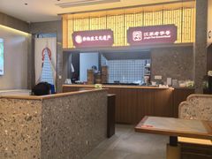 -鸡鸣汤包(复地活力广场店)