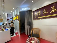 -精益眼镜(广埠屯店)