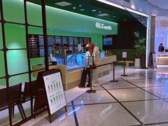 -鹤茶野所(上海首店)