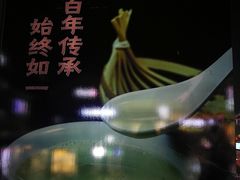 -冰泉豆浆馆(阳朔店)