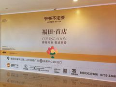 -皇庭广场(福华三路店)