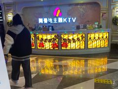-阿曼达主题KTV(南湖都会店)