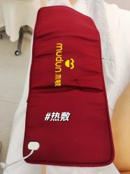 -JNK皮肤管理中心