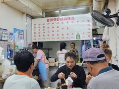 -曹宝林砂锅麻辣烫(星光路店)