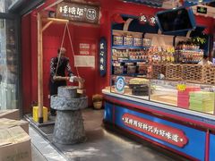 -捶糖帮·手工酥糖(前门二店)