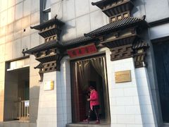 -博爱堂(开阳路店)