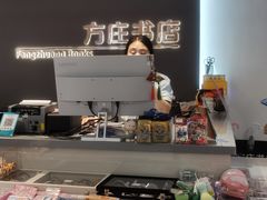 -方庄书店(通润商务会馆店)