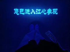 -白鹤梁水下博物馆