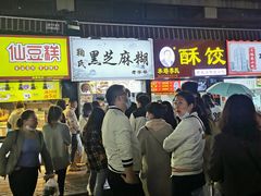 -鞠氏黑芝麻糊(水塔店)