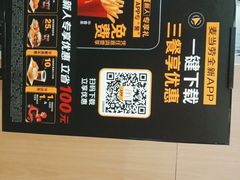 -麦当劳(衡阳中心汽车站店)