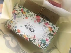 -幸福西饼生日蛋糕·下午茶(石肯店)