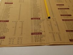 -金春禧(英雄山路旗舰店)