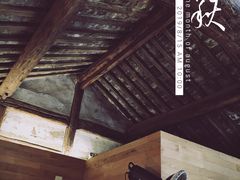 -VOYAGE COFFEE(北锣鼓巷店)