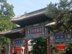 -莲池书院博物馆
