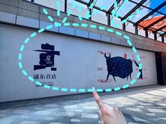 -上海世纪汇广场