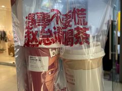 -赵总请喝茶(海岸城店)