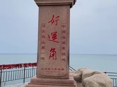 -东极岛景区