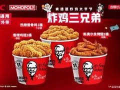 -肯德基(燕岭店)