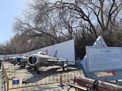 -中国航空博物馆