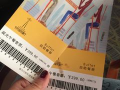 -339旋转餐厅(天府熊猫塔店)