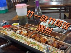 -竹一味·竹筒饭