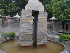 -张家港金凤凰度假村温泉
