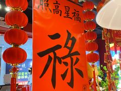 -禄鼎记·排队俩小时都要吃的酸菜鱼(石牌桥店)