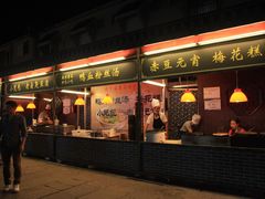 门面-夫子庙小吃广场(东牌楼店)