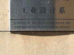 -大连理工大学(凌水校区)