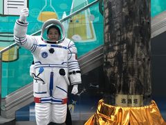 -陕西自然博物馆