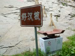 -灵山
