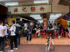 门面-源记肠粉(华贵路店)