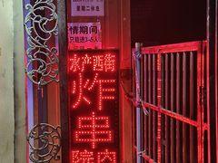 -水产西街炸串(水产西街店)