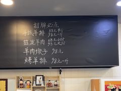 -长安后宰门水盆羊肉(新都心店)
