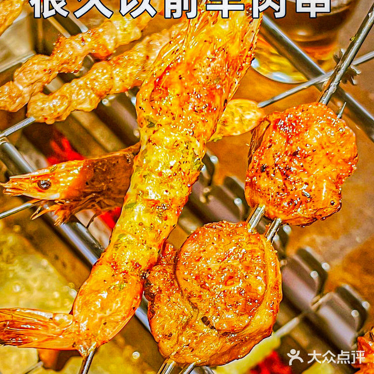很久以前羊肉串~快来收下这份来自呼伦贝尔大草原的鲜美!