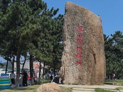 -威海国际海水浴场旅游区