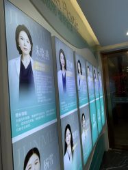 -重庆军美医疗美容医院