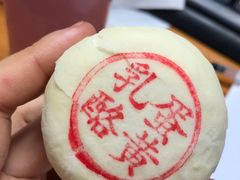 -泸溪河桃酥(鄞州高新宝龙店)
